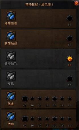 斗战神神将元素输出手法,斗战神神将元素怎么做装备