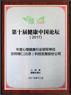 浜笀鍗氫粊蹇冪悊鍋ュ悍娴嬭瘯绯荤粺,浜笀鍗氫粊蹇冪悊鍋ュ悍鏈嶅姟