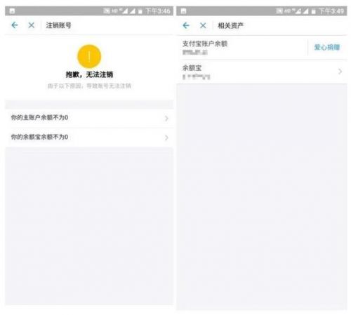 QQ、微信、支付宝都能永久销号了！一文看懂如何操作