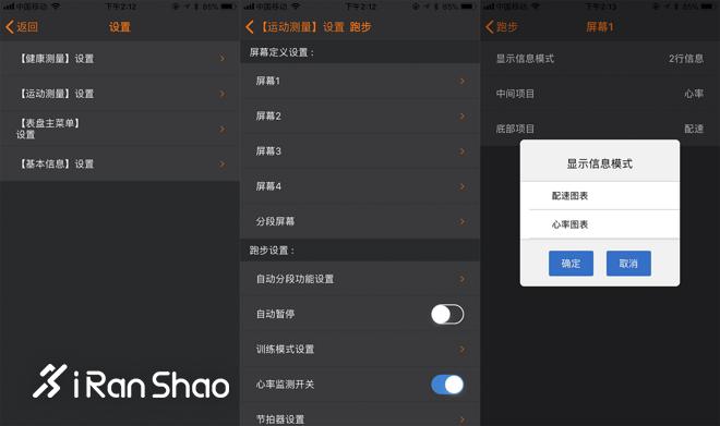 爱普生智能手表x100,爱普生pro100