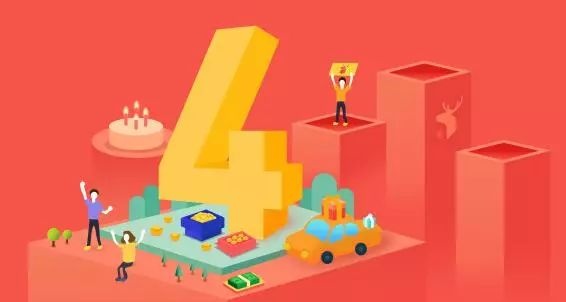 黑马变老兵理财范稳健运营4周年