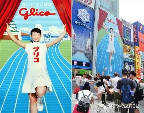 一个人的日本大阪自由行,日本之旅完整视频