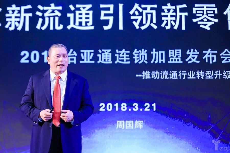 妆闻天下日报:怡亚通和天猫国际都发布了新零售战略