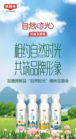 益膳房生态鲜奶,益膳房官方旗舰店