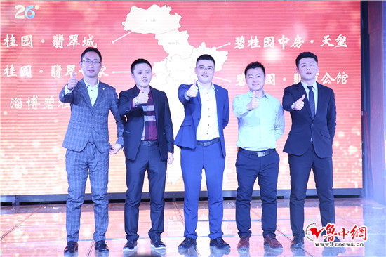 碧桂园淄博经开,碧桂园淄博桓台