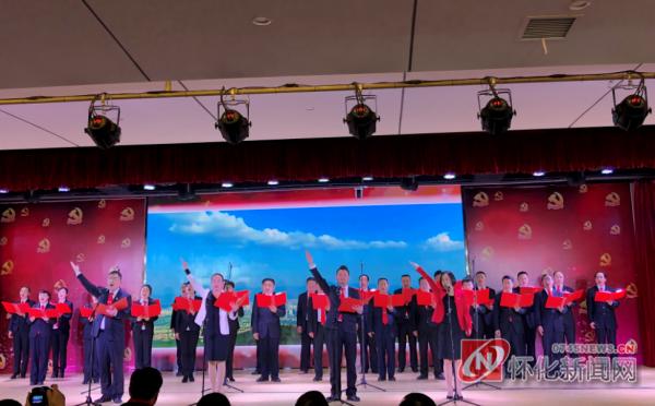 鹤城人大：参加“不忘初心，牢记使命”诗词朗诵会获殊荣