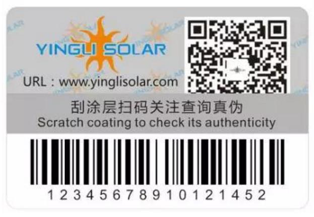 组件保真还有红包拿？英利这一波打假有点特别