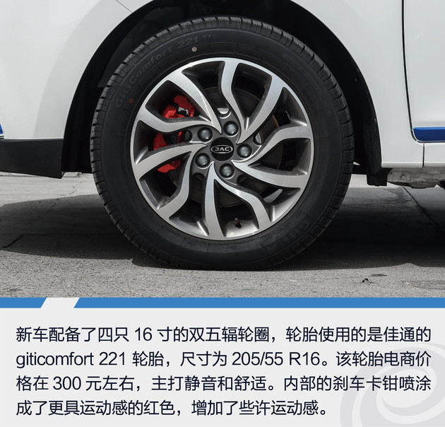 江淮iev7s深度测评,江淮iev7s400公里续航