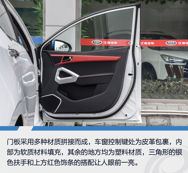 江淮iev7s深度测评,江淮iev7s400公里续航