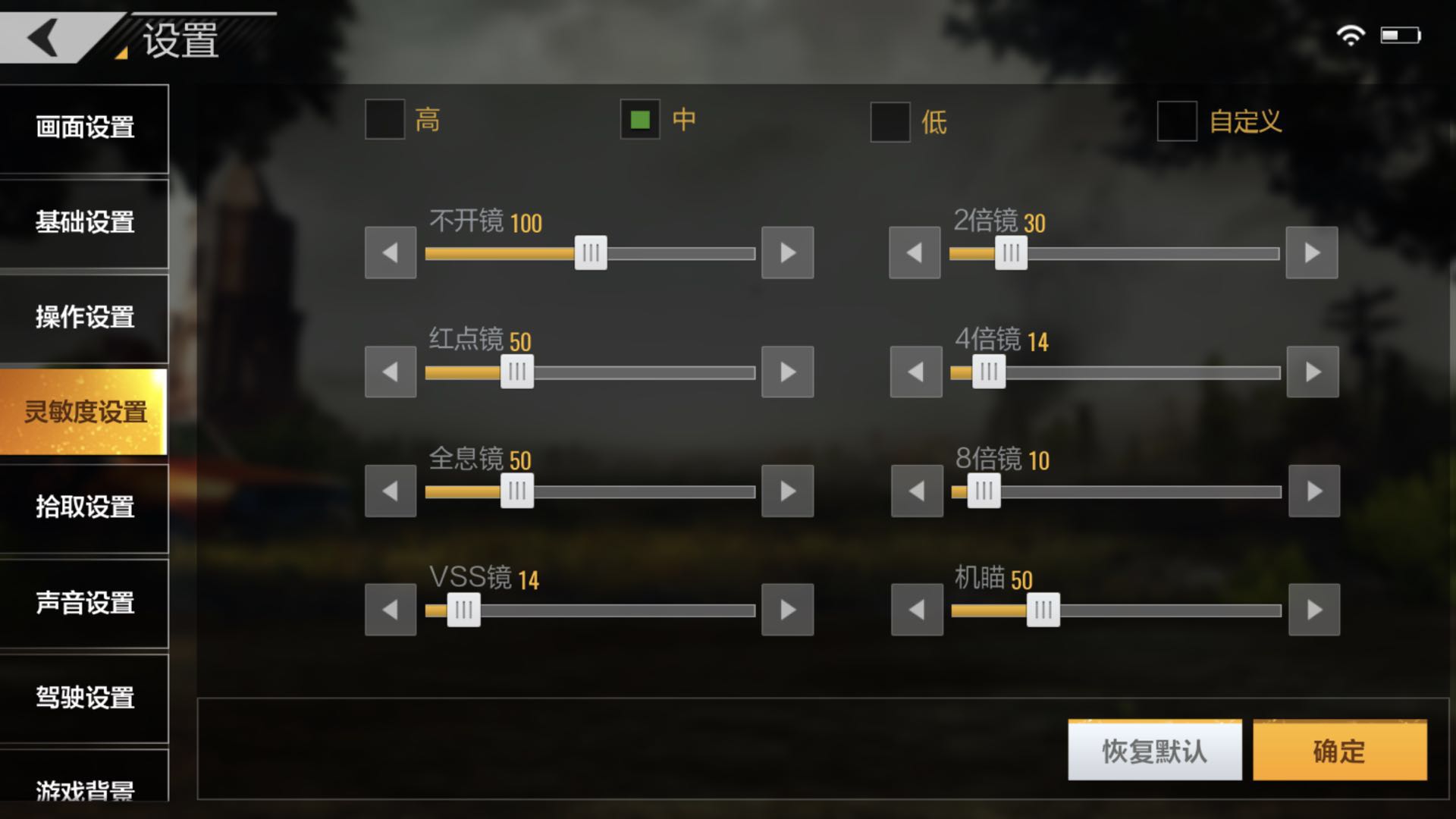 1个版本拿出4大新玩法、48项优化点,这或许是天美在吃鸡手游上最大胆的一次尝试