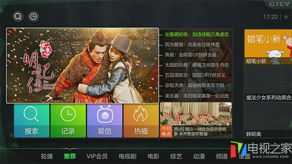 视频网站有什么,视频网站有哪些