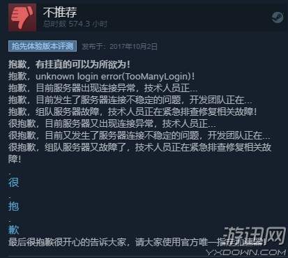 绝地求生24.1更新内容,绝地求生17.1更新内容有哪些