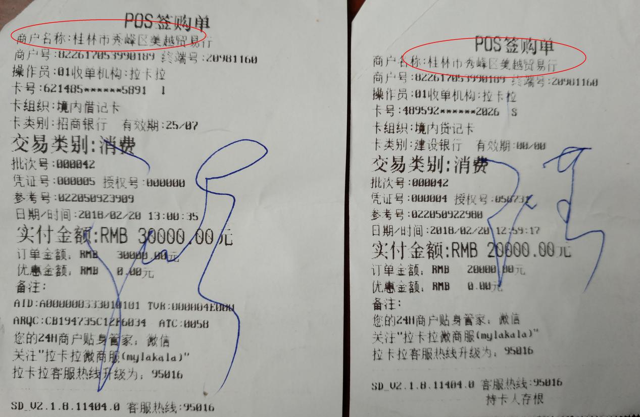 江西多家旅行社被退团,江西省南昌赣中旅国际旅行社