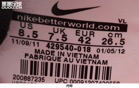 如何鉴别足球鞋的真假,足球鞋怎么判定真假