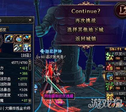 dnf十大少见机制,dnf系统详细解说