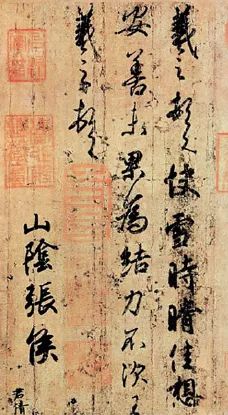 中国书法史最著名的72名书法家,中国最有名的68位书法家