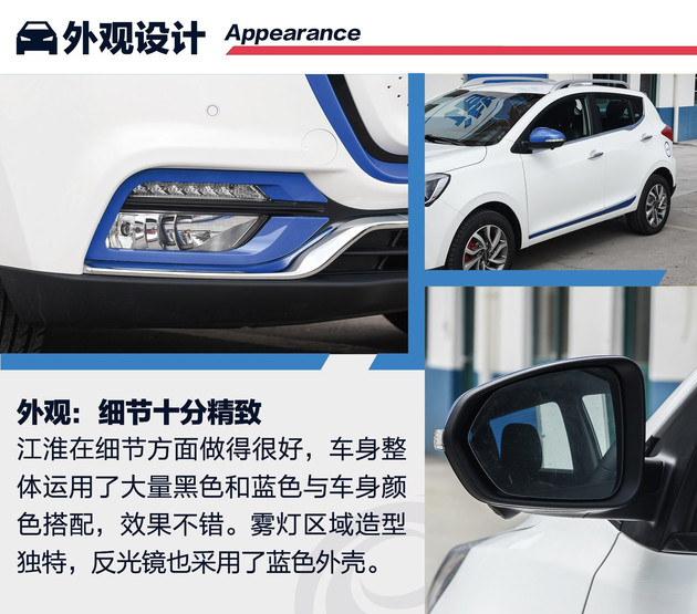 江淮iev7s深度测评,江淮iev7s400公里续航