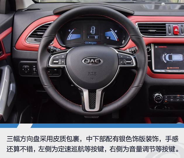 江淮iev7s深度测评,江淮iev7s400公里续航