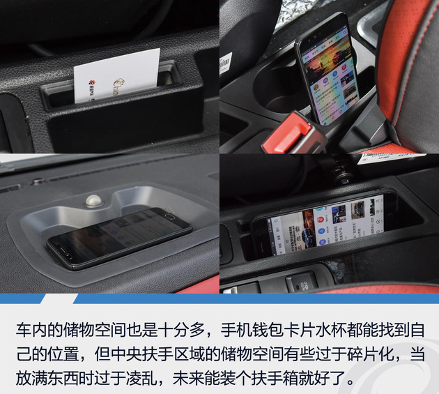 江淮iev7s深度测评,江淮iev7s400公里续航