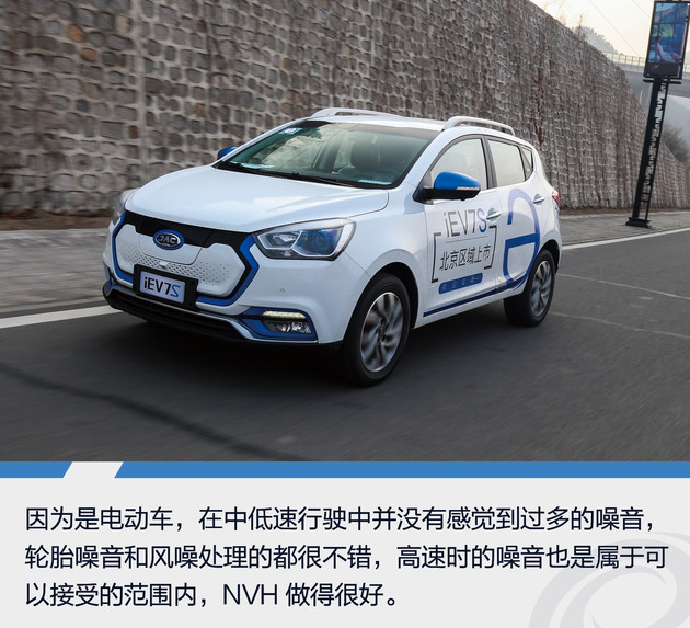 江淮iev7s深度测评,江淮iev7s400公里续航