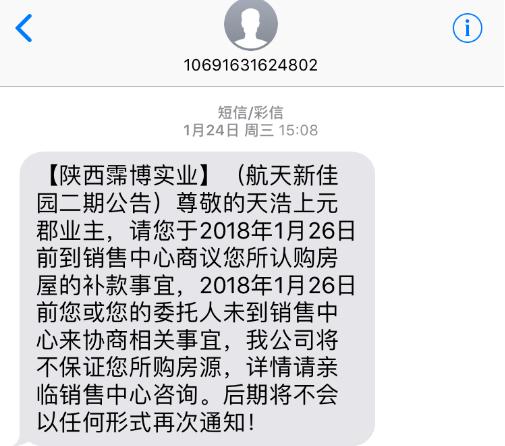 我走过最长的路是什么意思,买房维权背后的心酸