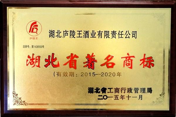 庐陵王白酒紫砂,庐陵王珍藏酒