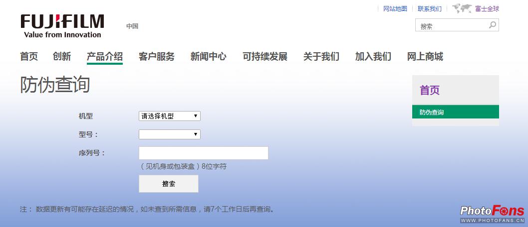 315相机保修服务政策,315曝光保修表