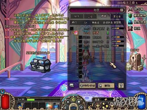 dnf十大少见机制,dnf系统详细解说