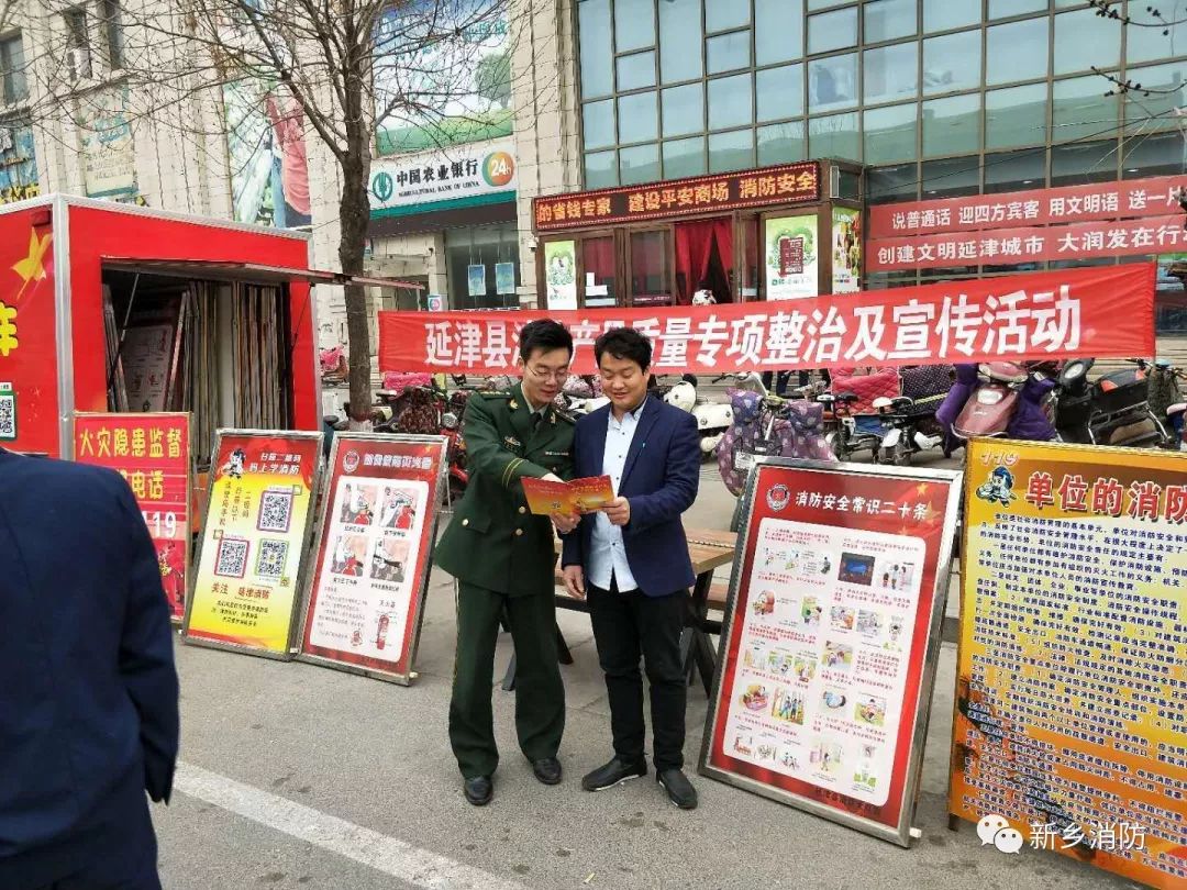 315打假活动消防员应该如何讲解,消防315打假攻略