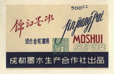 十大经典商标,这些老古董你们还认识多少