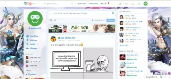越南网络评论中国社会,越南社交网络信息规范