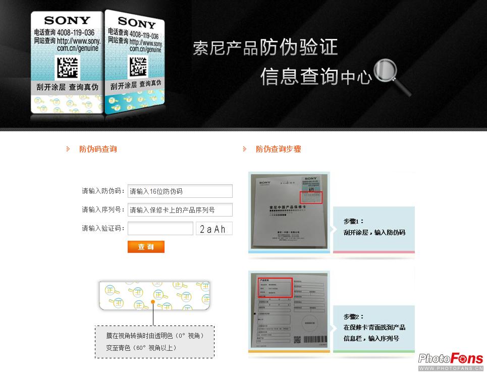 315相机保修服务政策,315曝光保修表