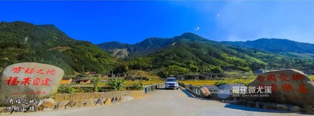 闽中深山里，有谁知道这个尤溪姑娘？真的太美了！