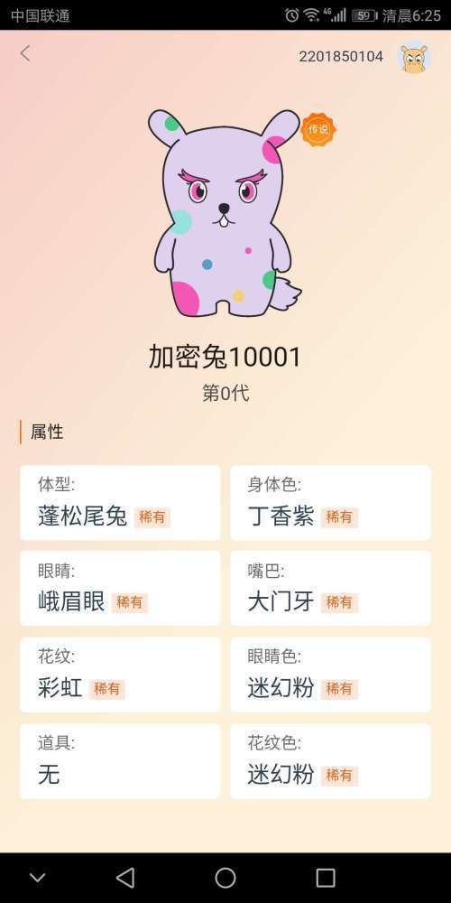 京东唯品会旗舰店和实体店一样么,京东上唯品会入口在哪里