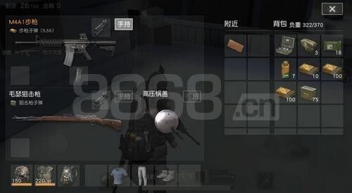 荒野行动遇到外挂怎么办,荒野行动手机版有外挂吗