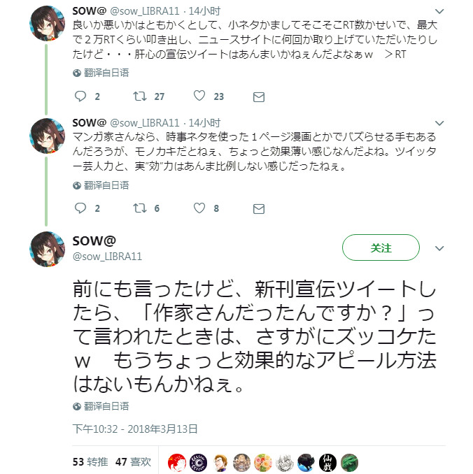 白色恋人日文版,白色恋人日语版