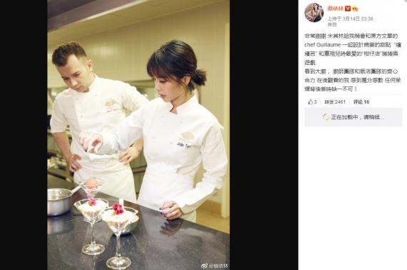 迪丽热巴谈帕托,迪丽热巴帕托现状