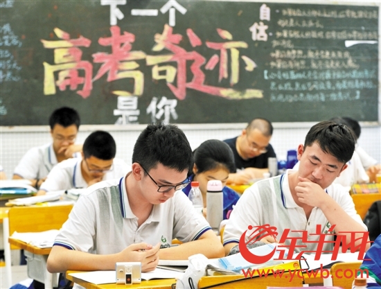 广东教育排在第几梯队,广东省教育投入全国第一