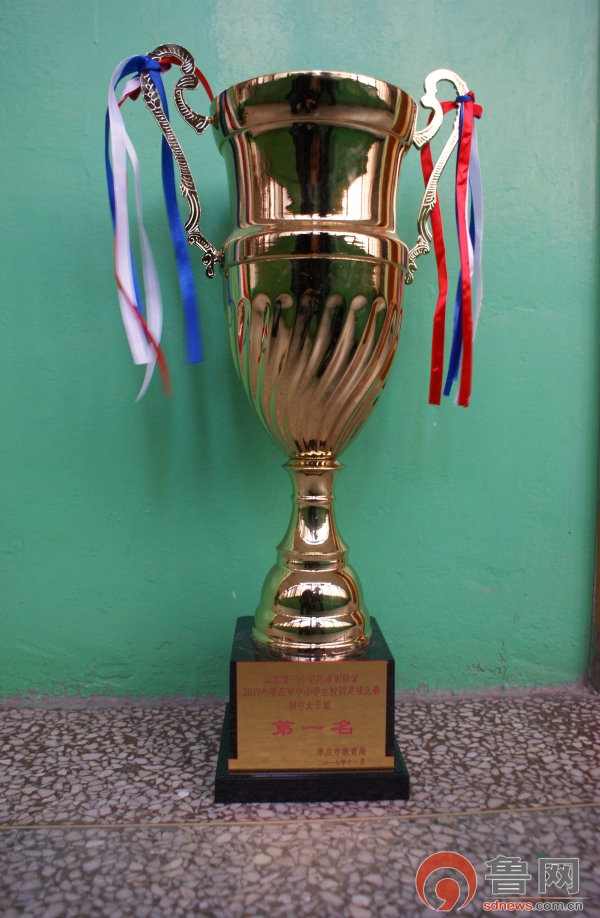 铿锵玫瑰美丽绽放——记北辛中学女子足球队