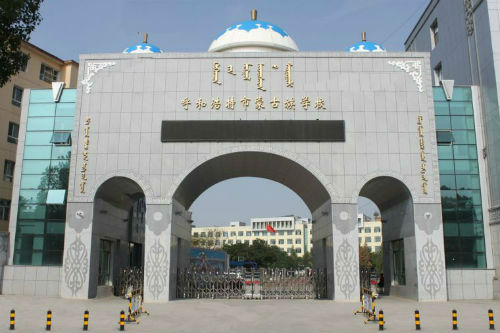 呼和浩特文明校园,呼伦贝尔文明校园