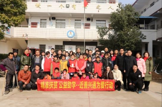 “惠三农奖豪车”近善兴通助力乡村振兴