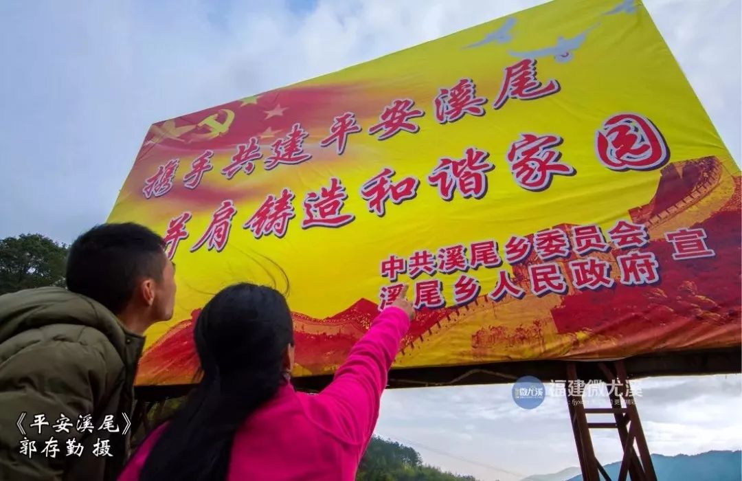 闽中深山里，有谁知道这个尤溪姑娘？真的太美了！