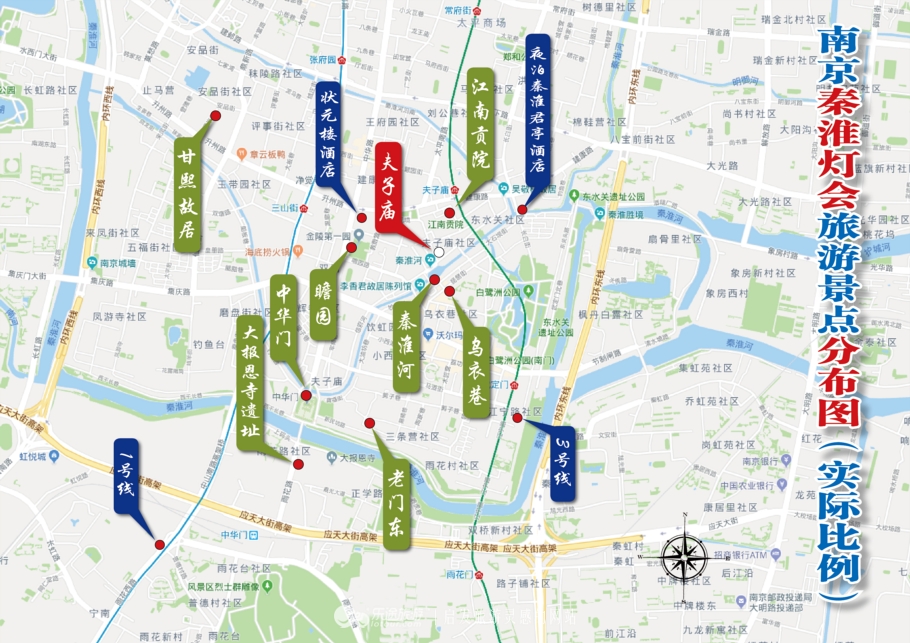 南京为什么叫金陵城市,南京为什么叫金陵城视频