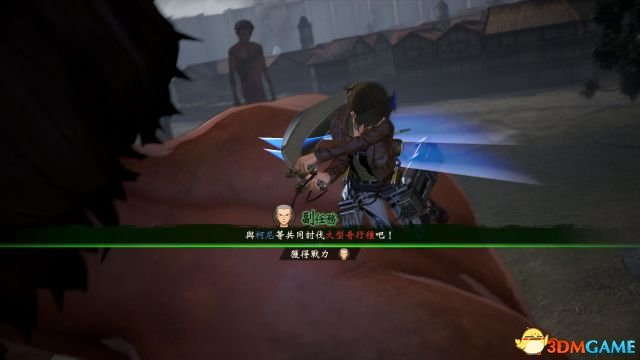 进击的巨人二全流程攻略,进击的巨人2最终之战攻略视频