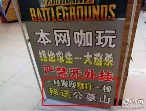 网吧厕所小广告,网吧厕所小广告上面都有啥