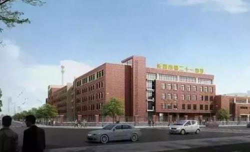 长春南关区新建学校,长春市要建的新学校