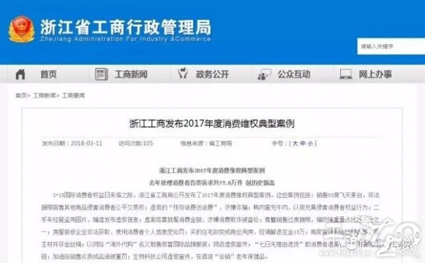 央视曝光海外代购全部是假货,海外代购是假货怎么办