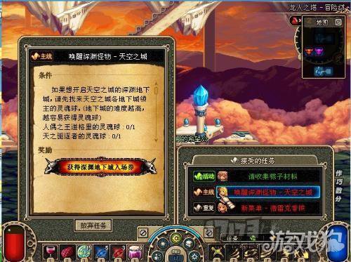 dnf十大少见机制,dnf系统详细解说