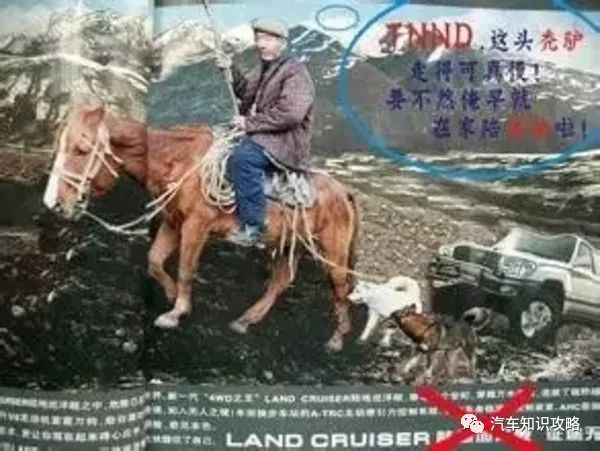 霸道为什么改名雷克萨斯,霸道改名普拉多的原因是什么