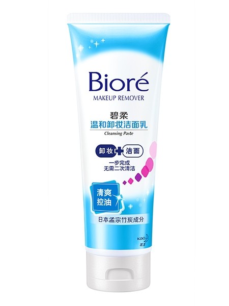 花王碧柔和日本碧柔水凝露,花王碧柔跟碧柔有什么区别吗